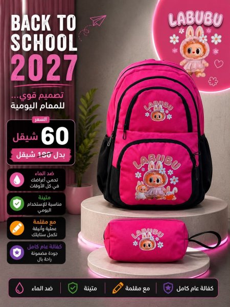 زهري