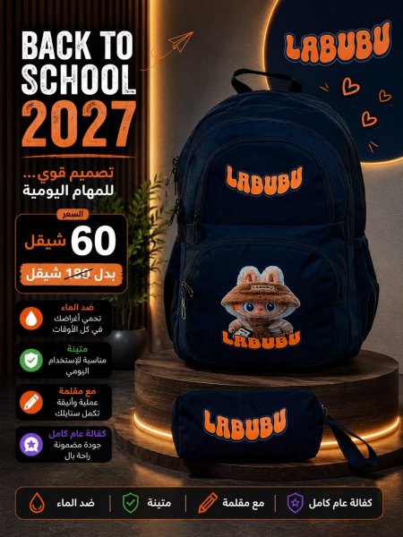 اسود.