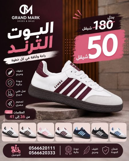 ابيض مع خمري