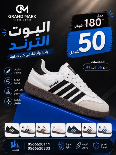 ابيض مع اسود
