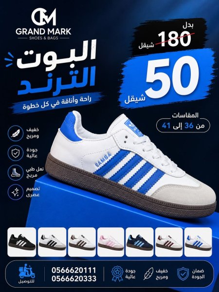 ابيض مع ازرق