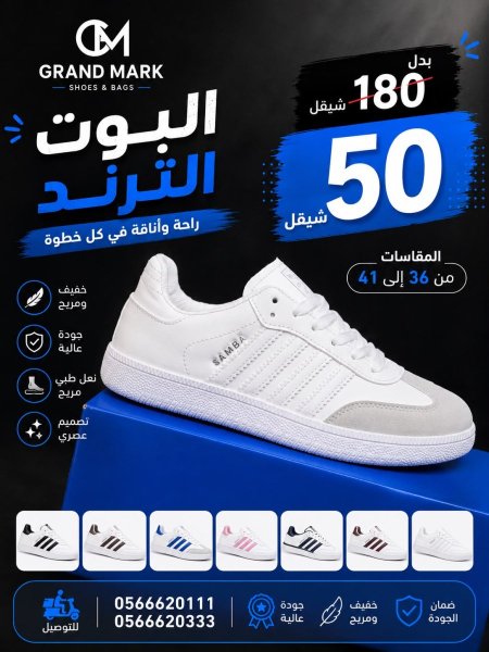 ابيض