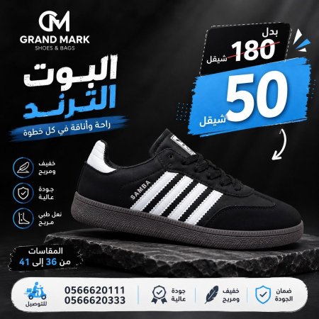 اسود