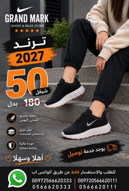 اسود مع ابيض