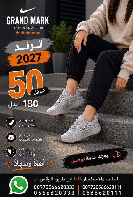سكني