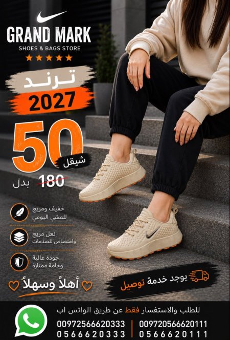 بيج
