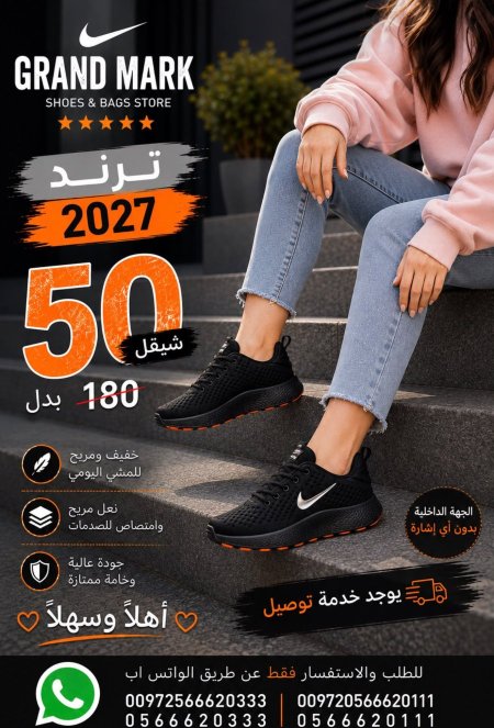 اسود