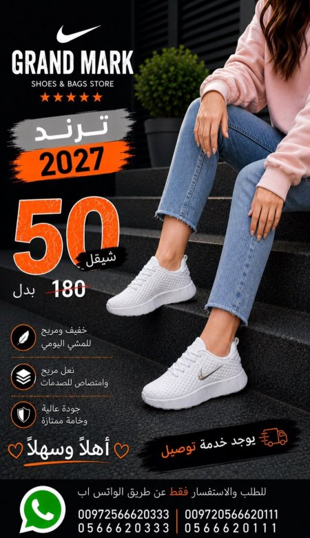 ابيض