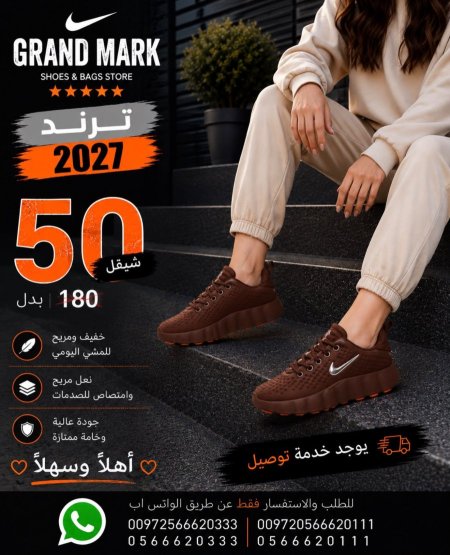 بني