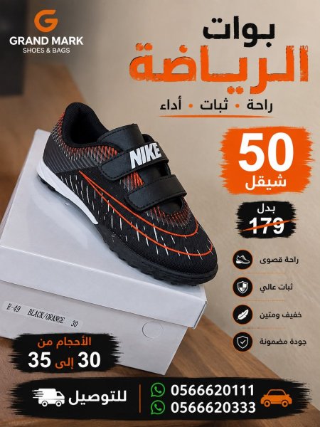 اسود مع اورج