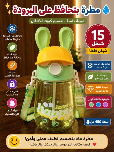 اخضر