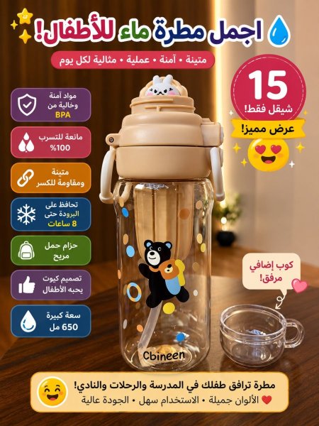 بني