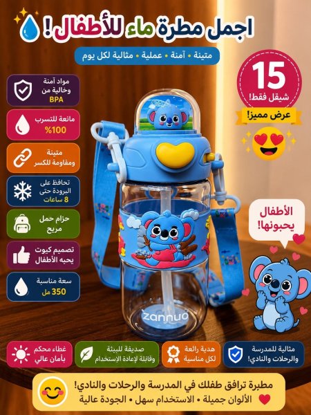 ازرق
