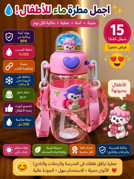 زهري
