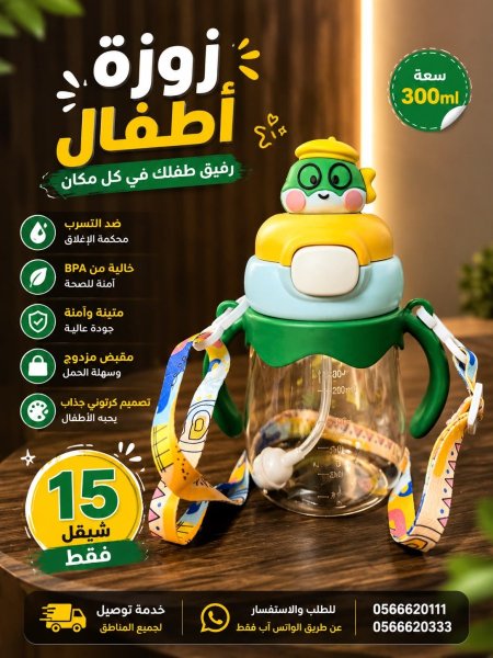 اخضر