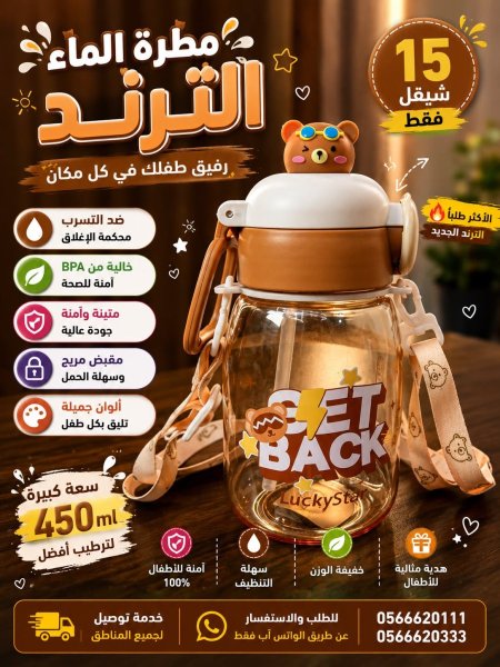 بني