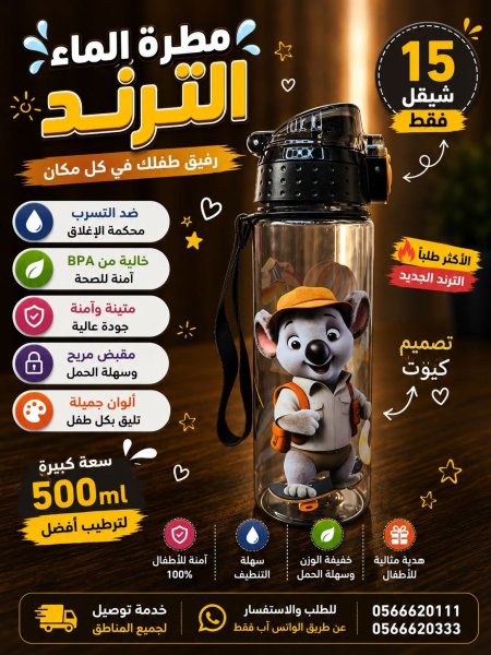اسود