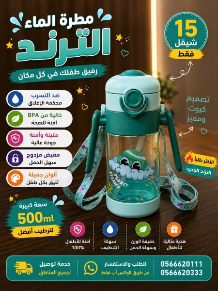 اخضر