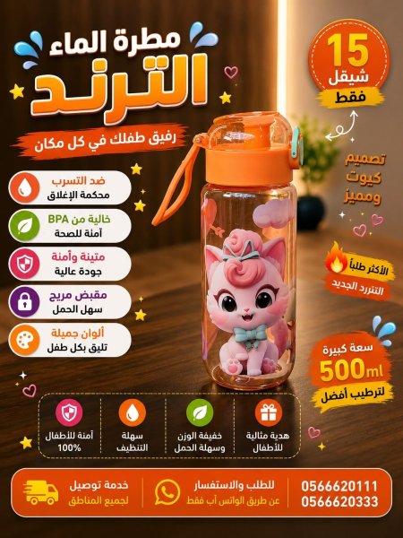 اورنج