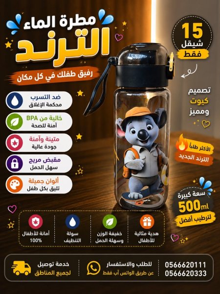 اسود