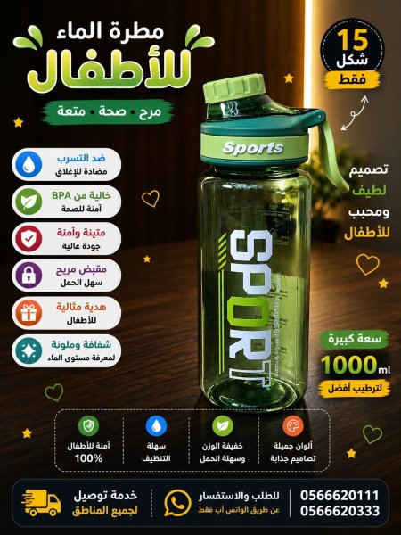 اخضر