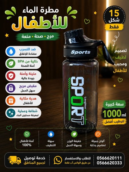 اسود