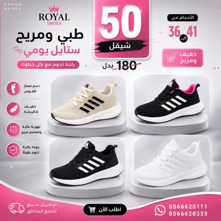 سبورت صبايا