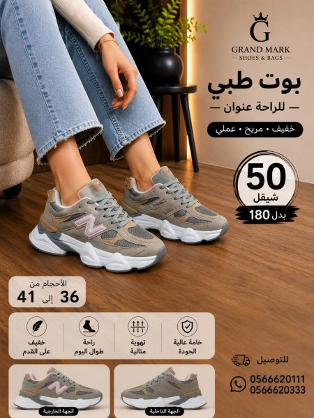 سكني زهري