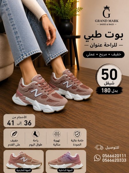 زهري