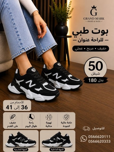 اسود مع ابيض