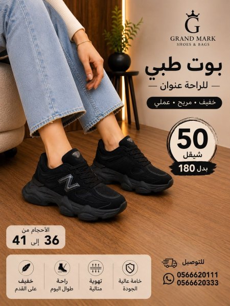 اسود