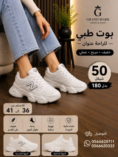 ابيض