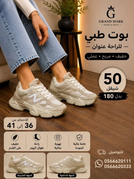 بيج