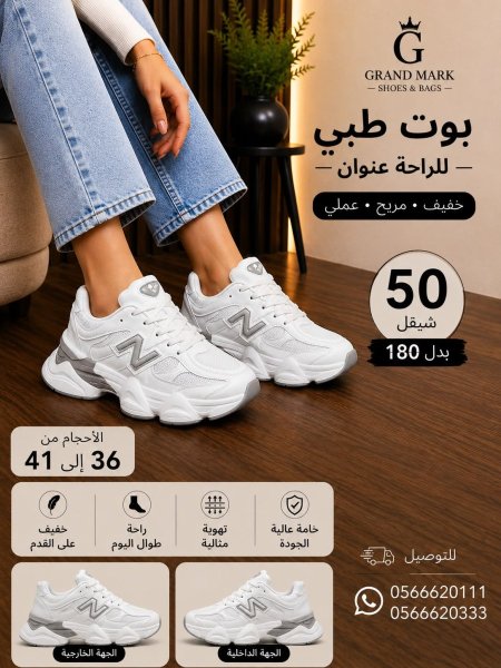 سكني ابيض