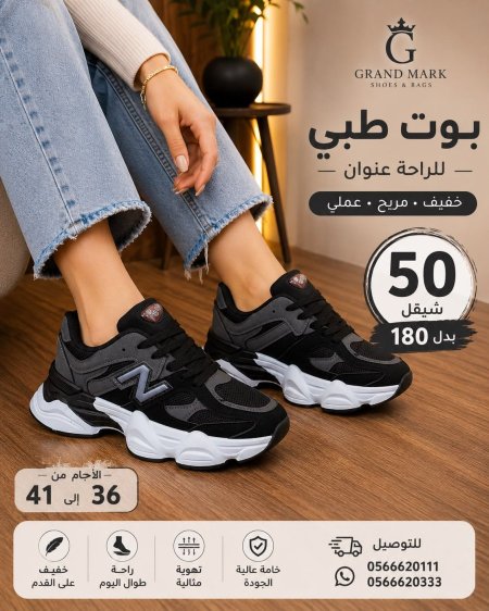 اسود مع سكني