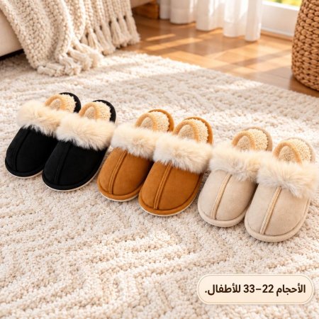 بوابيج شتوي
