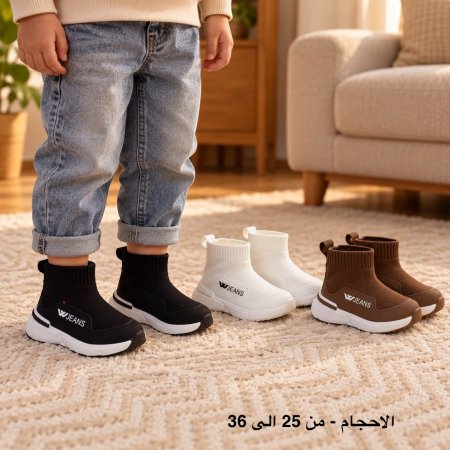 شتوي