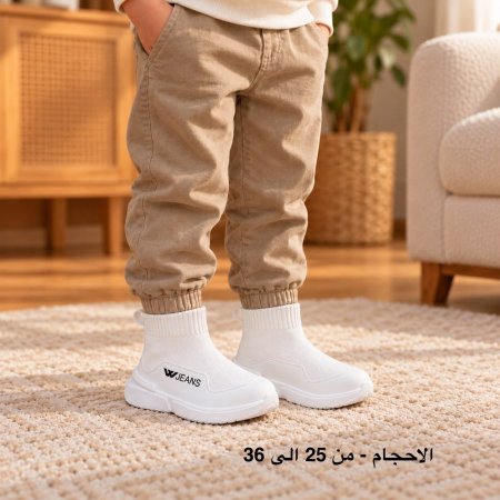 ابيض