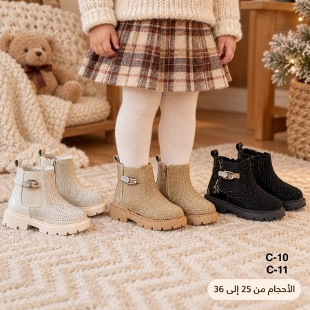 جزمة بناتي