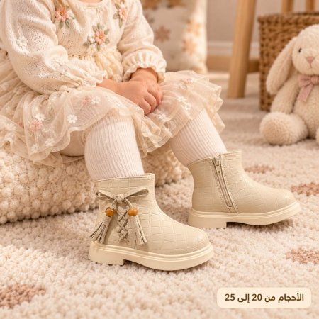 بيج